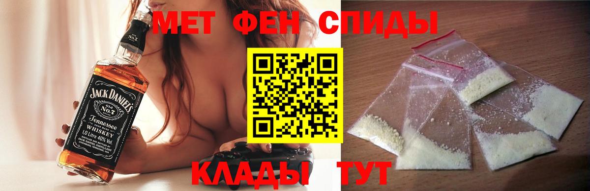 Амфетамин  Amphetamine VHQ  Вход с VPN  Балашов 