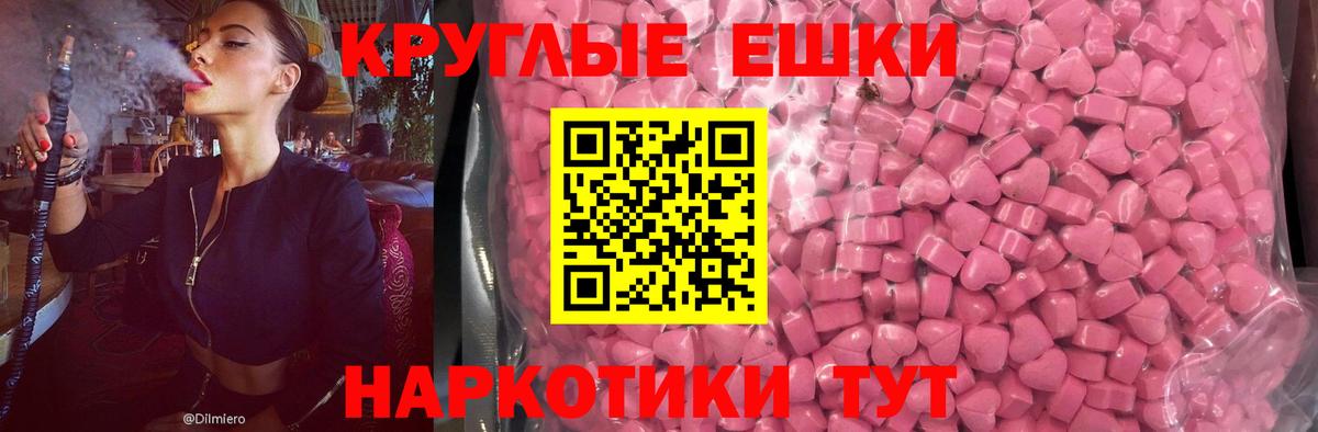 ЭКСТАЗИ Дубай Балашов