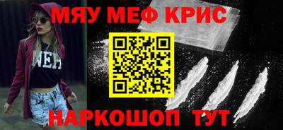 гашишное масло Бугуруслан