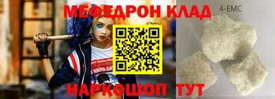гашишное масло Бугуруслан