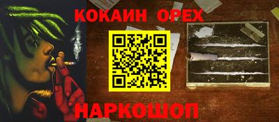 гашик Бузулук