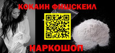 гашишное масло Бугуруслан
