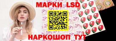 гашик Бузулук