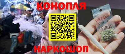 гашишное масло Бугуруслан
