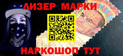 гашик Бузулук