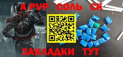 гашишное масло Бугуруслан