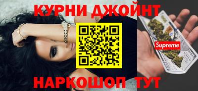 гашик Бузулук