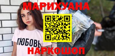 гашик Бузулук