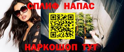 гашишное масло Бугуруслан