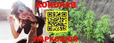 гашишное масло Бугуруслан