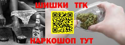 гашишное масло Бугуруслан