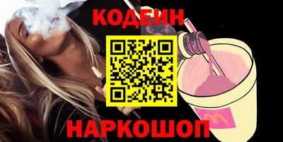 гашишное масло Бугуруслан