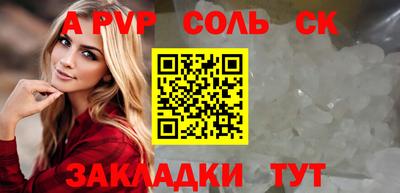 гашик Бузулук