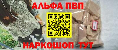 гашишное масло Бугуруслан