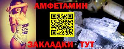 скорость Будённовск