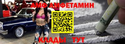 гашик Бузулук