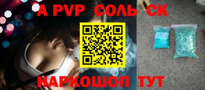 скорость Будённовск