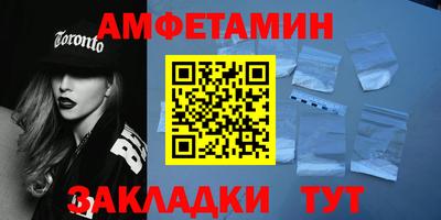 гашик Бузулук