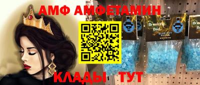 скорость Будённовск