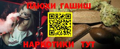 гашишное масло Бугуруслан