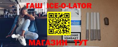 гашик Бузулук