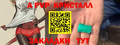 скорость Будённовск