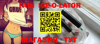 гашик Бузулук
