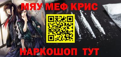 гашишное масло Бугуруслан