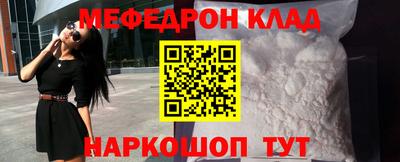 скорость Будённовск
