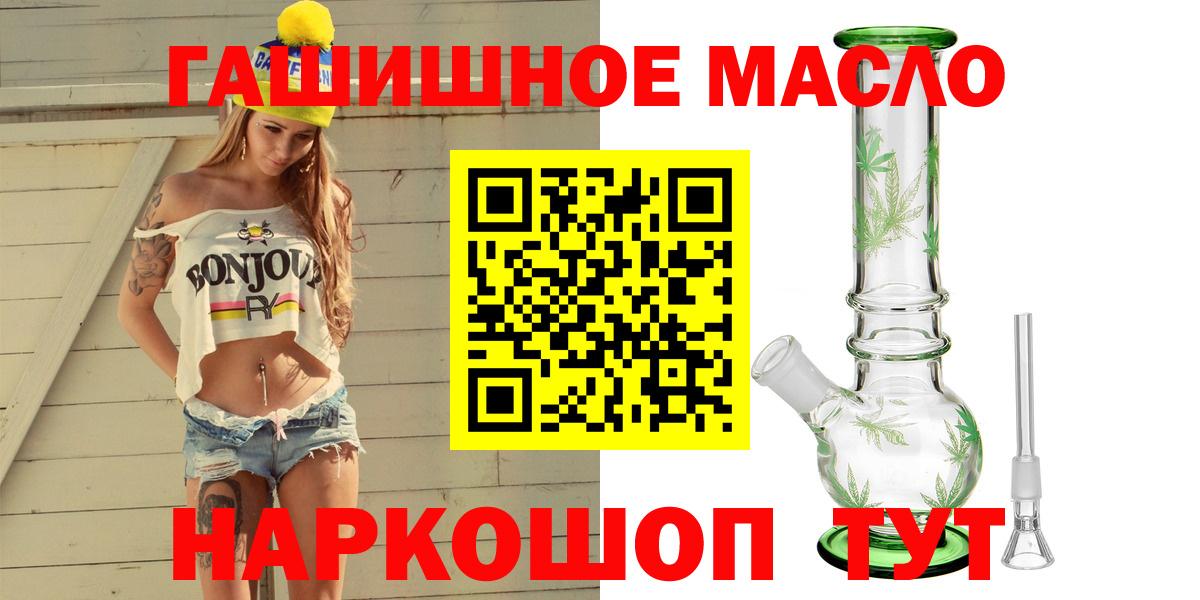 Дистиллят ТГК концентрат Балашов